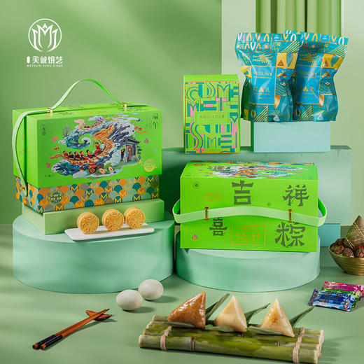 【香港美诚】吉祥 喜粽1.47kg 商品图1