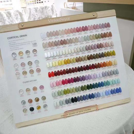 120色开店原木风套装 商品图0