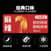 柳伍麻辣小龙虾尾 251g*10盒 麻辣加热即食熟食冷冻 商品缩略图1