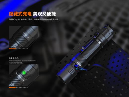 Fenix菲尼克斯PD32R手电筒静音高性能多功能尾按战术小直筒18650电池 商品图7