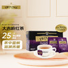 川宁豪门伯爵/大吉岭/精品锡兰/早餐茶50g 一盒内含25小包茶味纯正 021046/021048/021050/021063 商品缩略图4