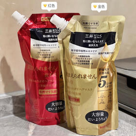 「29.9到手3袋！单袋500g大容量」三井TRI-WELL抓不住发膜袋装金色红色修复改善毛躁护发素