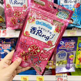 「29.9到手2包！单包30条」日本金鸟儿童防蚊手环 宝宝脚环防蚊扣手链大人随身防蚊虫户外驱居家日用