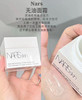 原价200 Nars大白霜 妆前打底 秋冬底妆卡粉救星 14ml专柜中样 商品缩略图1