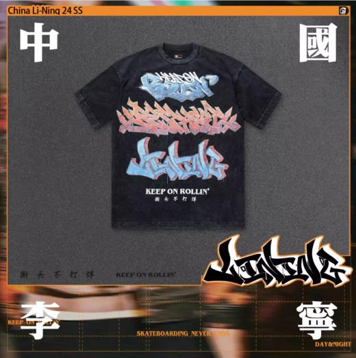 中国李宁T恤男女新款情侣休闲上衣宽松运动服AHSU207 商品图0