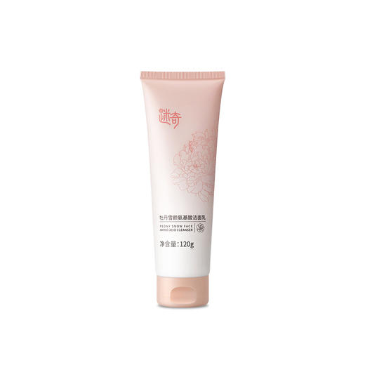 【焕新奇肌】迷奇牡丹雪颜氨基酸洁面乳 商品图5