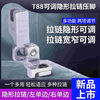 缝纫机新款T88可调多功能隐形拉链压脚左单边/右单边电脑平车 商品缩略图0