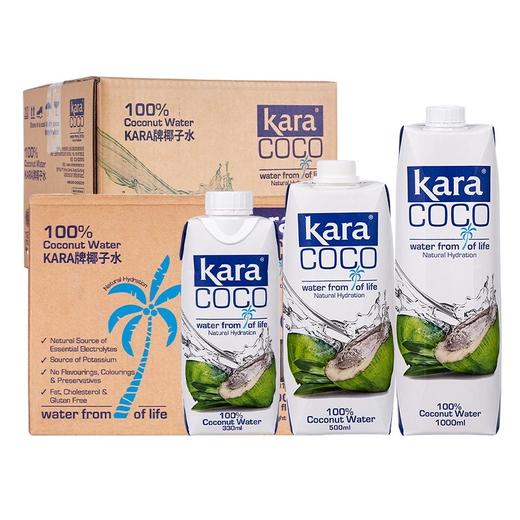 印尼KARA椰子水330ml/500ml/1L 健康饮食好搭档补充电解质 023952/025613/025612 商品图0