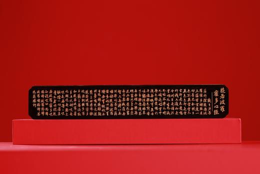 SDCC0078°紫光檀+胡桃木 | 金粉心经香盒 商品图0