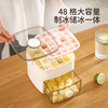 FaSoLa冰格模具按压式双层储冰盒带盖食品级家用冰箱自制冰块神器 商品缩略图2