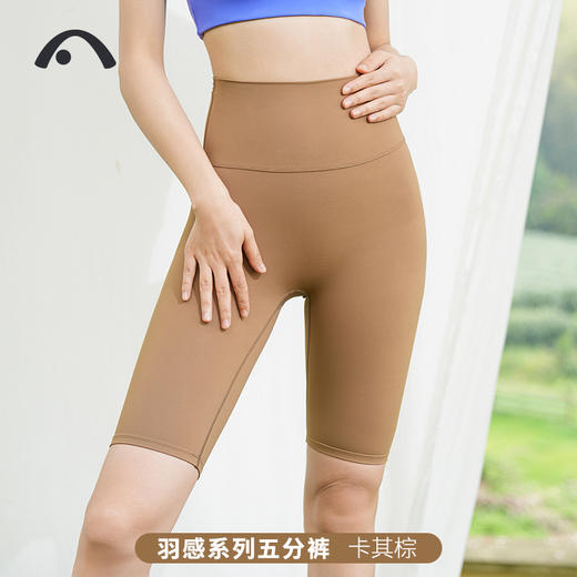 2024爱暇步春夏新品瑜伽运动健身跑步骑行健身普拉提短裤X52058NSY 商品图5