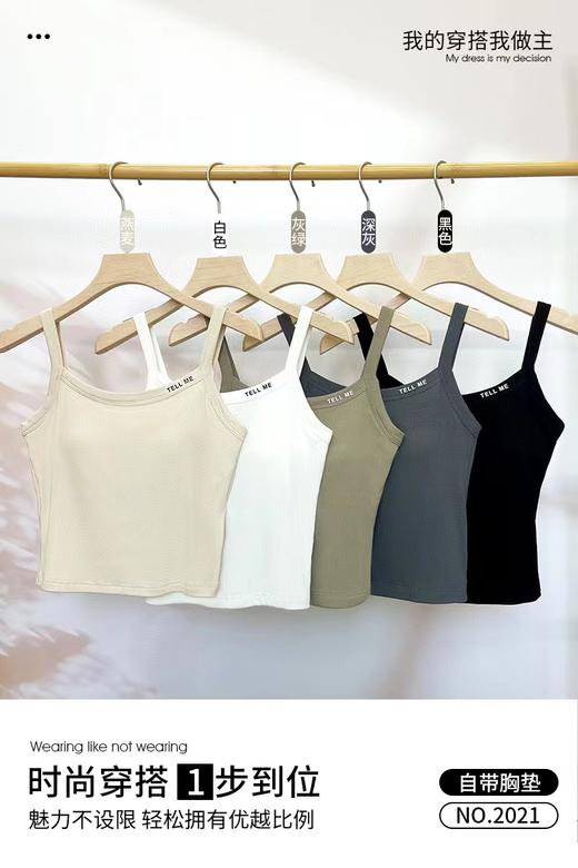 LS竹纤维女士胸垫一体式螺纹背心2021 商品图3