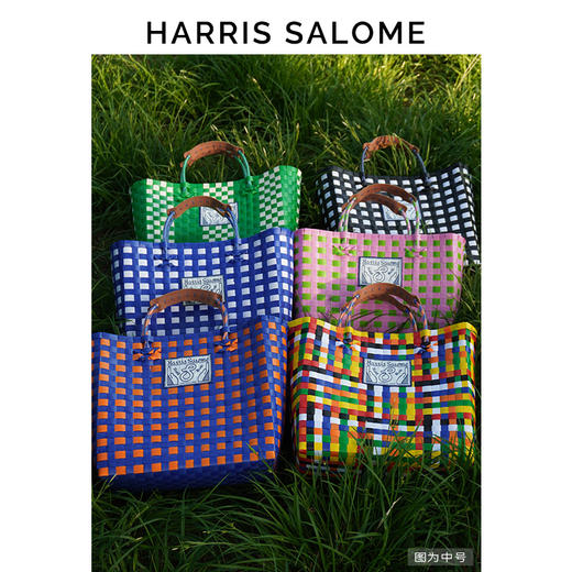 【HARRIS SALOME】手工造物系列编织手提菜篮子包 商品图2