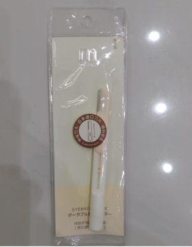 玛莉安限定版M-3130简约便捷修眉刀