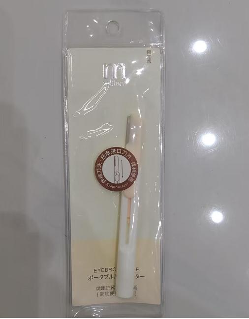 玛莉安限定版M-3130简约便捷修眉刀 商品图0