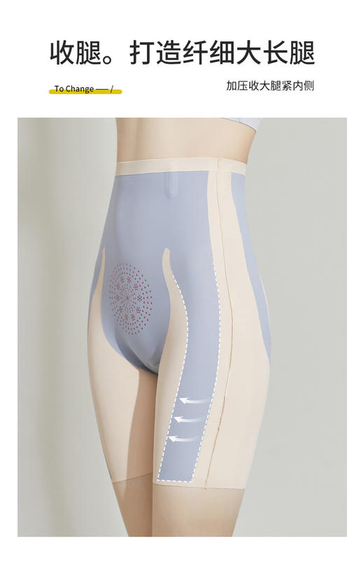#红颜周末小集市# 舍命推荐 黑科技超薄高腰收腹提臀裤 一秒拯救小肚腩 商品图9