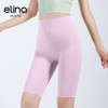 elina一恋新款裸感运动五分裤AD2520 商品缩略图7