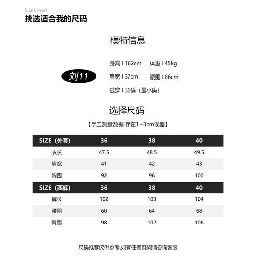COCO ZONE 新款夏季复古西装 23C18212 商品图3