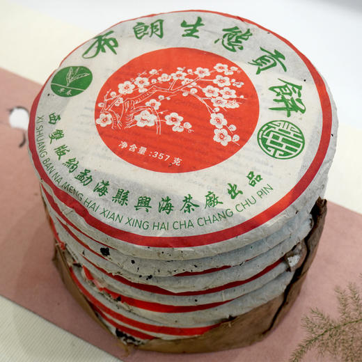 2005年501批次兴海茶厂梅花饼布朗生态贡饼  品质老生茶轻烟香好回甘 干仓真品 商品图2