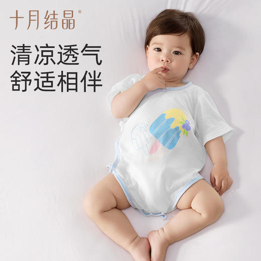 【100元3件随心配】（买6件加赠帆布包）包屁衣夏季网眼薄款纯棉透气新生儿宝宝连体衣服 商品图2