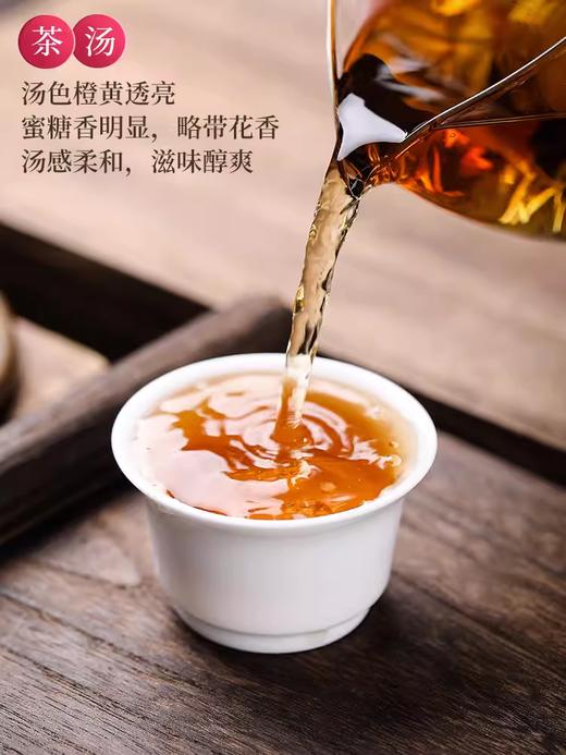 【新品上市】元正国民红茶系列·武夷红210g精致礼盒装 商品图3