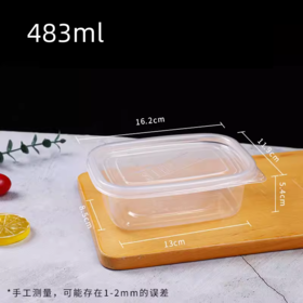 483ml 白色盖保鲜盒 水果捞千层蛋糕打包盒 餐盒甜品PP材质外卖包装盒