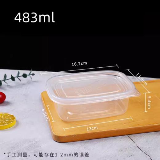 483ml 白色盖保鲜盒 水果捞千层蛋糕打包盒 餐盒甜品PP材质外卖包装盒 商品图0