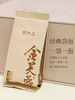 【新品上市】元正国民好茶系列 · 金芙蓉210g精致礼盒装 商品缩略图1