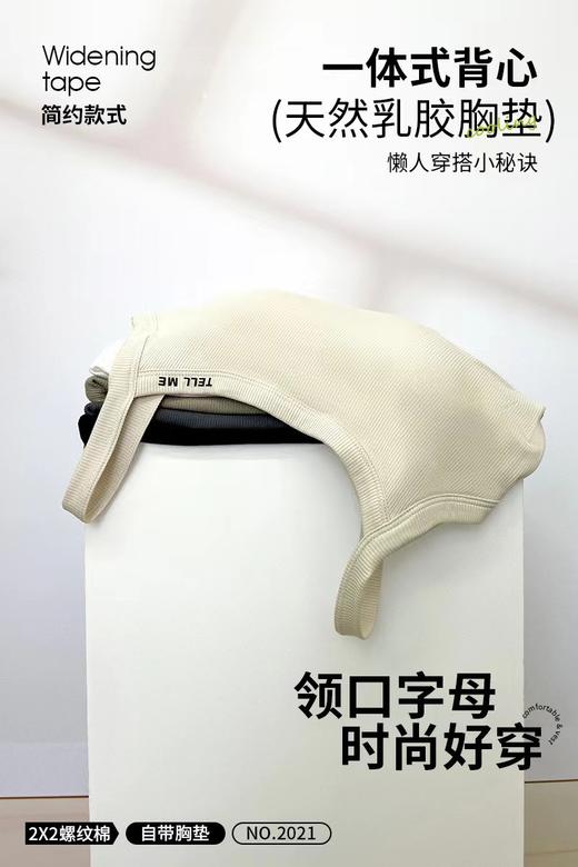 LS竹纤维女士胸垫一体式螺纹背心2021 商品图2