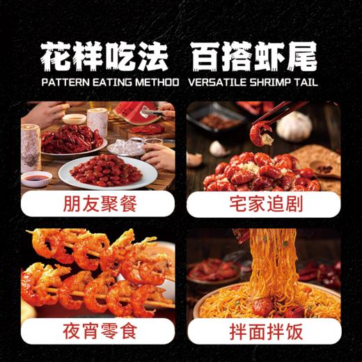 柳伍麻辣小龙虾尾 251g*10盒 麻辣加热即食熟食冷冻 商品图3