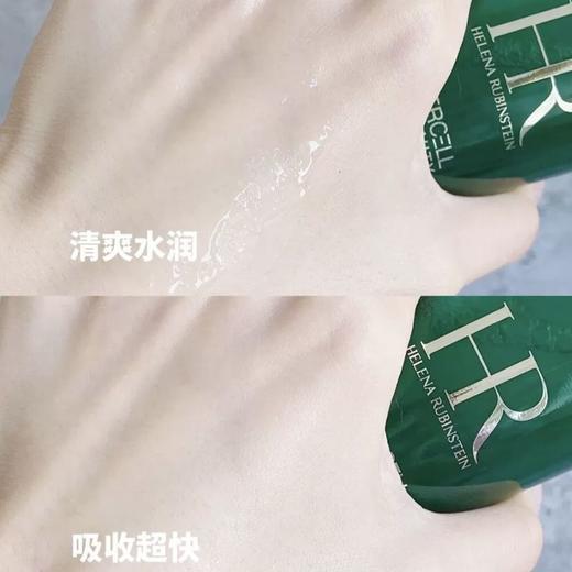 HR/赫莲娜 绿宝瓶修复精粹液新肌水 200ml 商品图2