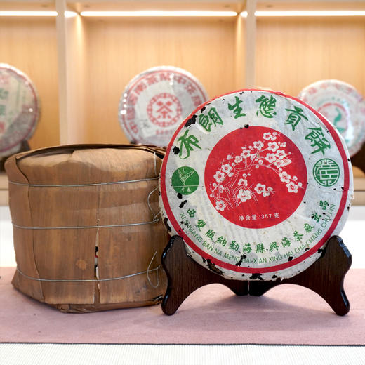 2005年501批次兴海茶厂梅花饼布朗生态贡饼  品质老生茶轻烟香好回甘 干仓真品 商品图1