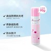 【五一大促】日本娜丽丝NARIS 面部全身防晒喷雾spf50 pa++++ 粉喷90g 商品缩略图5