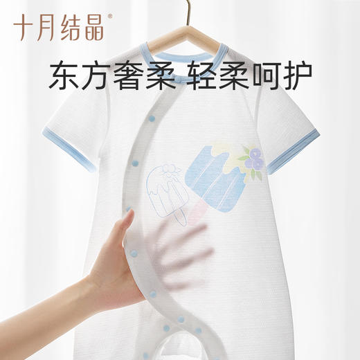婴儿夏季短袖纯连体衣 赠【便携洗衣皂80g*5块】 商品图4