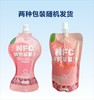疆果萃NFC鲜榨苹果汁 商品缩略图4
