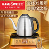 金灶（KAMJOVE） EC-7 电热水壶旗舰系列全自动底部上水烧水壶保温一体316不锈钢智能泡茶专用1.2L 商品缩略图0