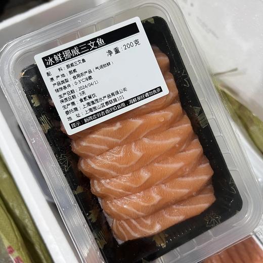 预售周五到货！正宗挪威冰鲜三文鱼~看看这个鱼油线，一分品质一分价格，拒绝跟菜市场通货对比。 商品图5