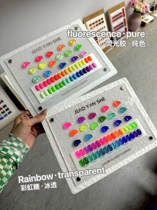 16色糖果荧光、糖果冰透 商品图1