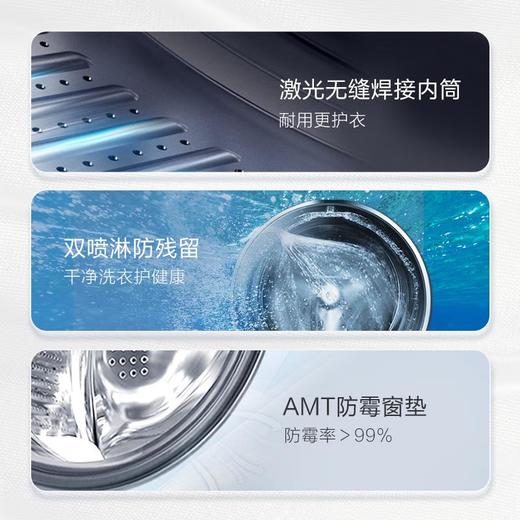 海尔/洗衣机/G10078BD14LS 商品图3