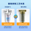 阿瑞斯系列-T6黄铜镀镍前置过滤器 直冲虹吸前置过滤无铅黄铜材质 商品缩略图4