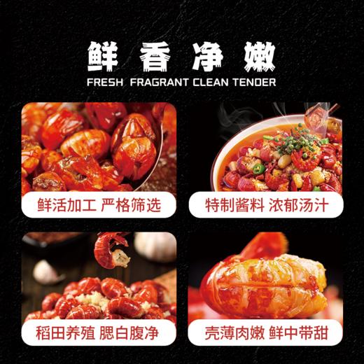 柳伍麻辣小龙虾尾 251g*10盒 麻辣加热即食熟食冷冻 商品图4