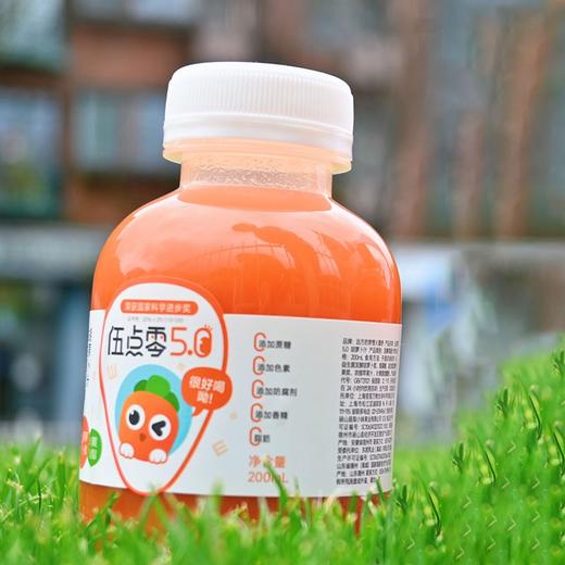 【益生菌发酵胡萝卜汁 好喝没怪味】丰富的β-胡萝卜素和叶黄素酯 健康营养 益生菌发酵技术 200ml*8瓶/箱 商品图0