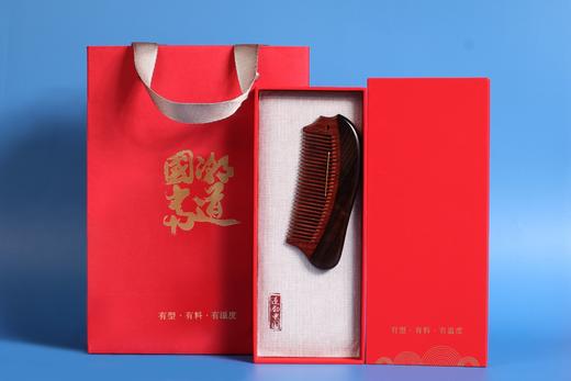 LP0062°鱼型榫卯结构紫檀梳 商品图4