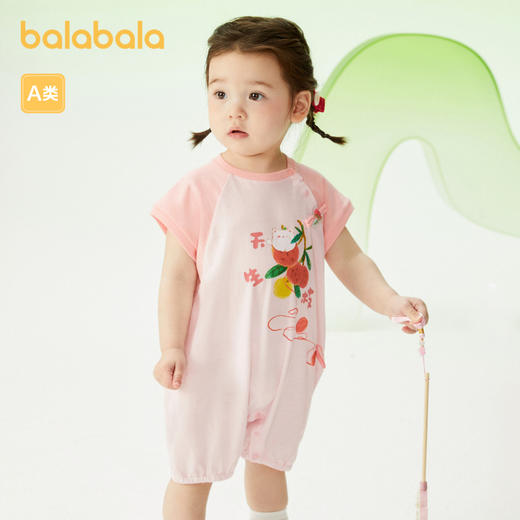 巴拉巴拉婴儿衣服男童连体衣女童哈衣爬服新款夏国风舒适透气 商品图1