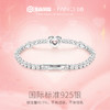 【守护之心满镶手链】Fanci×王者荣耀合作款妲己女仆咖啡款 商品缩略图2