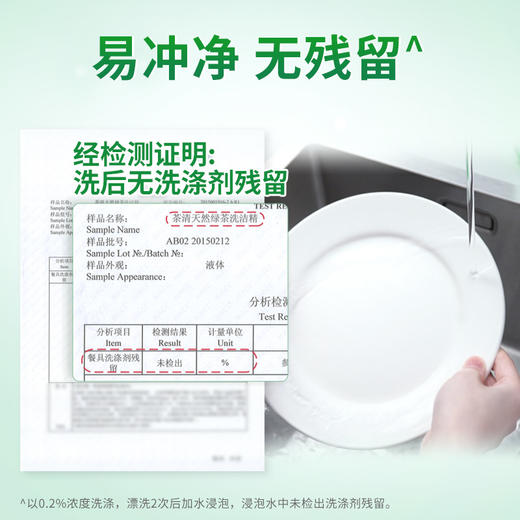 【女神节福利】蓝月亮家清大礼包 洗洁精+有机酸洁厕液+洗手液 商品图5