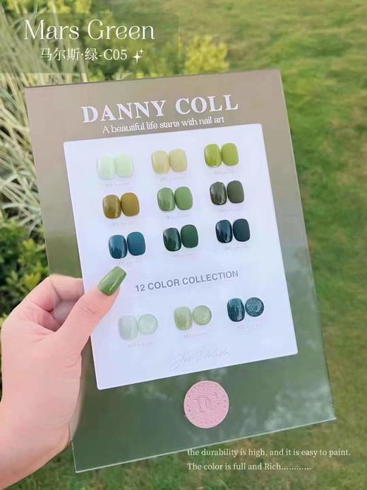 12色马尔斯绿 商品图0