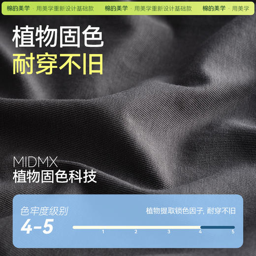 「棉的美学」凉感防晒圆领短袖女夏季简约宽松休闲显瘦情侣款T恤 商品图3