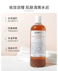 科颜氏金盏花爽肤500ml 商品缩略图2