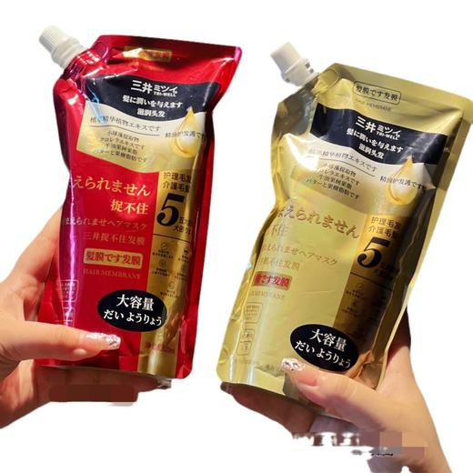 「29.9到手3袋！单袋500g大容量」三井TRI-WELL抓不住发膜袋装金色红色修复改善毛躁护发素 商品图4